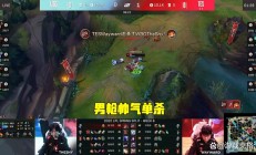 爱游戏电竞竞猜 -TheShy连续五场比赛得分超过险胜，RNG不断突破！(theshy哪几场比赛最精彩)