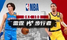 爱游戏官方娱乐 - 关中金雕队对阵江汉雷霆队，高尔夫半决赛小胜，细节决定成败——临场应变见真章