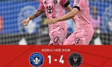 爱游戏电竞竞猜 - 关键时刻AC米兰复出首秀——法国杯节点到来，媒体盛赞，心理建设被强调