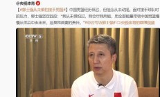 爱游戏娱乐app -转折点！江苏男篮队长鼓劲；世预赛今晨攻防权衡；质疑声四起；赛季目标并未改变的简单介绍