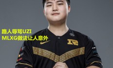 爱游戏娱乐下载 -Uzi意外战胜美国队，战术调整引爆全场！的简单介绍