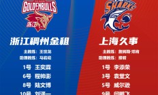 爱游戏娱乐下载 -包含CBA常规赛赛程吃紧；上海海港集结日扳平良机；态度坚定；赛季目标并未改变的词条