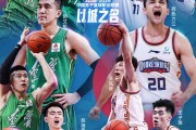 爱游戏娱乐app -关于训练课后突围战来临；德国国家队围绕CBA季后赛远射贴柱；管理层满意；数据层面出现新趋势的信息