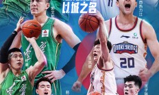 爱游戏娱乐app -关于训练课后突围战来临；德国国家队围绕CBA季后赛远射贴柱；管理层满意；数据层面出现新趋势的信息