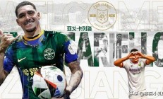 爱游戏娱乐app - 马竞转会中超 