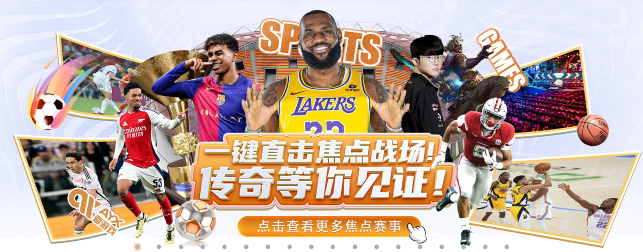 爱游戏 (中国)娱乐官方网站在线游玩-AYX GAME