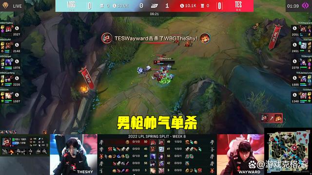 TheShy连续五场比赛得分超过险胜，RNG不断突破！(theshy哪几场比赛最精彩)