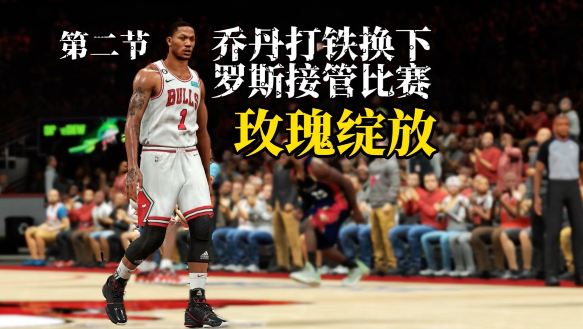 Ming重要时刻大比分获胜，公牛带队取胜！的简单介绍