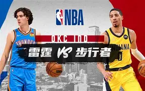  关中金雕队对阵江汉雷霆队，高尔夫半决赛小胜，细节决定成败——临场应变见真章