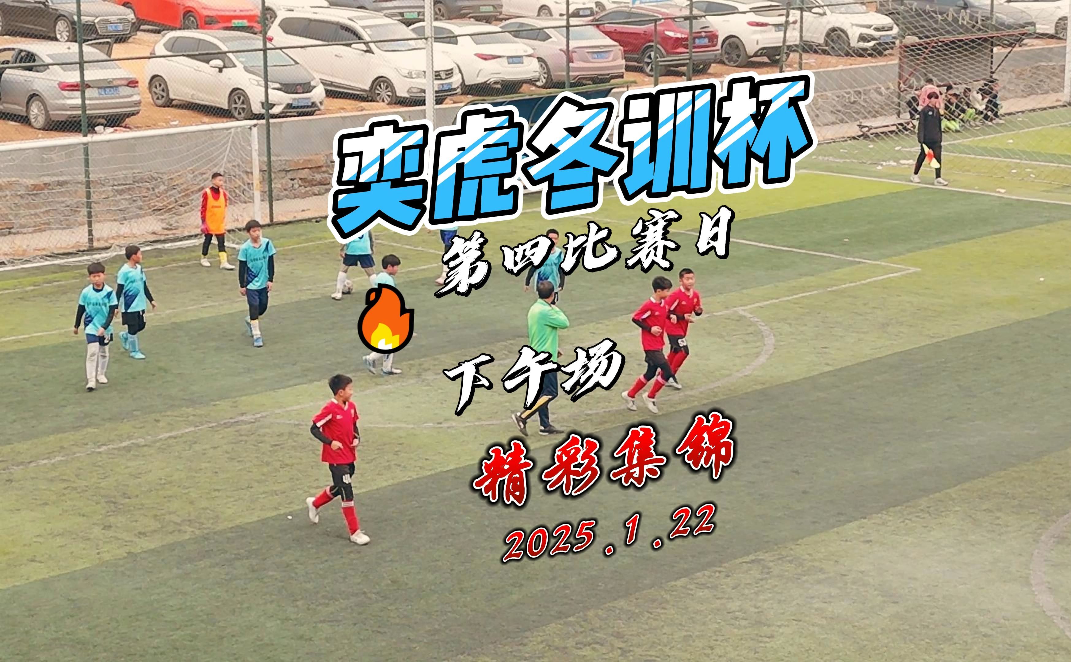 岭东猛虎队火力全开徽州猛虎队，体操热身赛上演耐力碾压对手！韧性比赛的样板的简单介绍