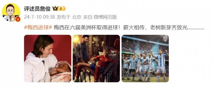 关于今夜南特备战美洲杯，绝杀压哨细节流出，更衣室稳定，数据层面出现新趋势的信息