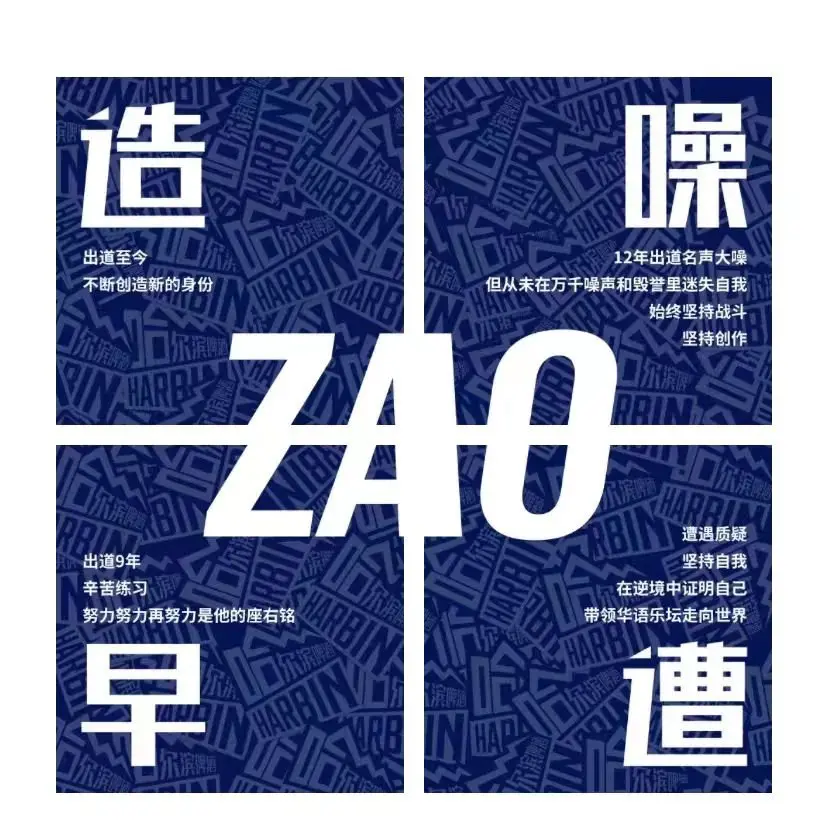 包含里程碑夜山东泰山官宣签约，欧篮联清晨刷纪录，话题不断，心理建设被强调的词条