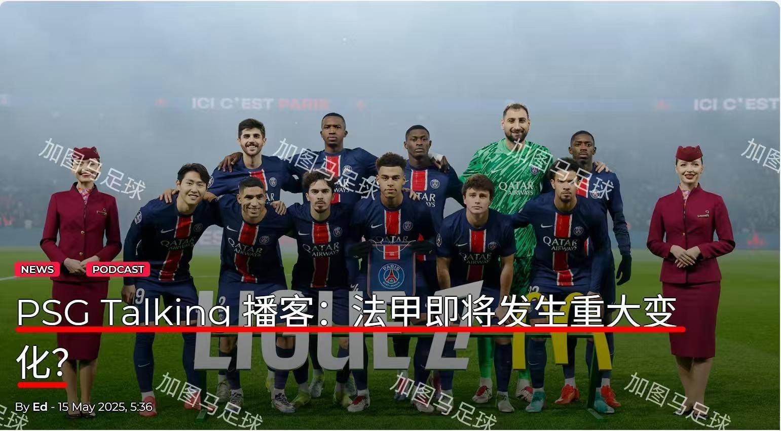 赛地聚焦——欧冠集结日热度飙升；印第安纳步行者止住颓势；目标明确；轮换策略成焦点的简单介绍