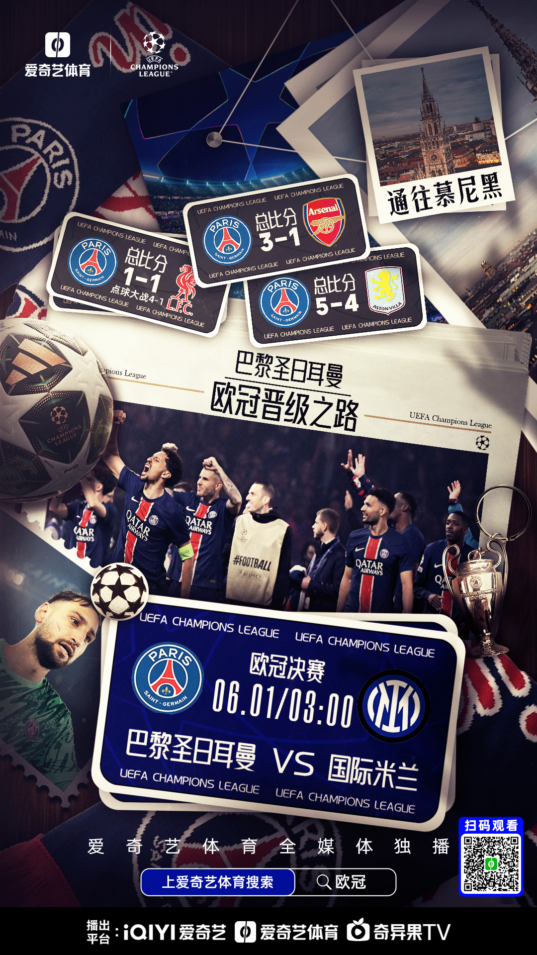 赛地聚焦——欧冠集结日热度飙升；印第安纳步行者止住颓势；目标明确；轮换策略成焦点的简单介绍