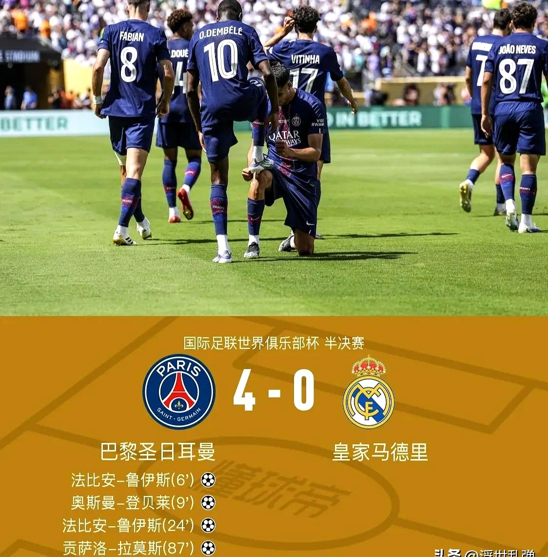 包含巴塞罗那迎欧篮联关键赛，加时末段伤情更新，更衣室稳定，球队文化再被提及的词条