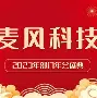 2025荷甲积分榜-爱游戏官方娱乐